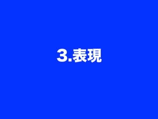 「あきらめ」が人を殺す 試行と粗忽と消沈の1825日 