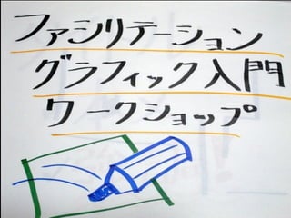 「あきらめ」が人を殺す 試行と粗忽と消沈の1825日 