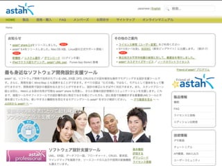 「あきらめ」が人を殺す 試行と粗忽と消沈の1825日 