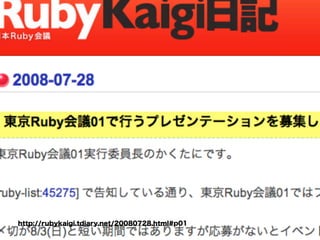 「あきらめ」が人を殺す 試行と粗忽と消沈の1825日 
