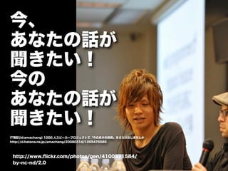 「あきらめ」が人を殺す 試行と粗忽と消沈の1825日 