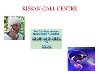 KISSAN CALL CENTRE
 