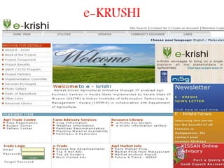 e-KRUSHI
 