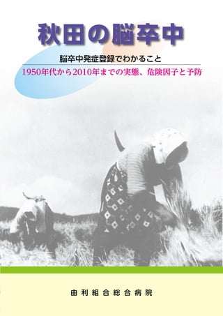 ×
×аk֢hǤ狼뤳
19502010ޤǤΌgBΣӤ
  M  t   Ժ
 