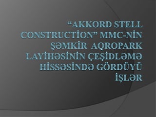 Akkord Steel  Construction Company MMC- Şəmkir Aqroparkın Tikintisi