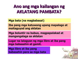 Aklatang Pambata | PPT