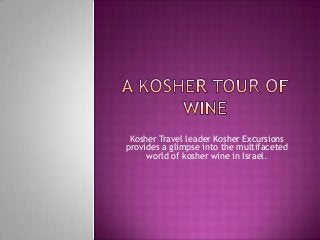 Kosher Travel leader Kosher Excursions
provides a glimpse into the multifaceted
world of kosher wine in Israel.
 