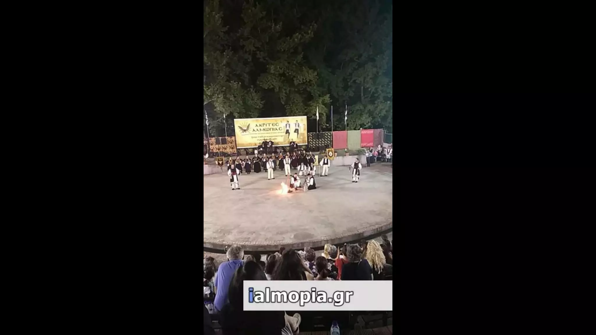 Ακρίτεια 2019