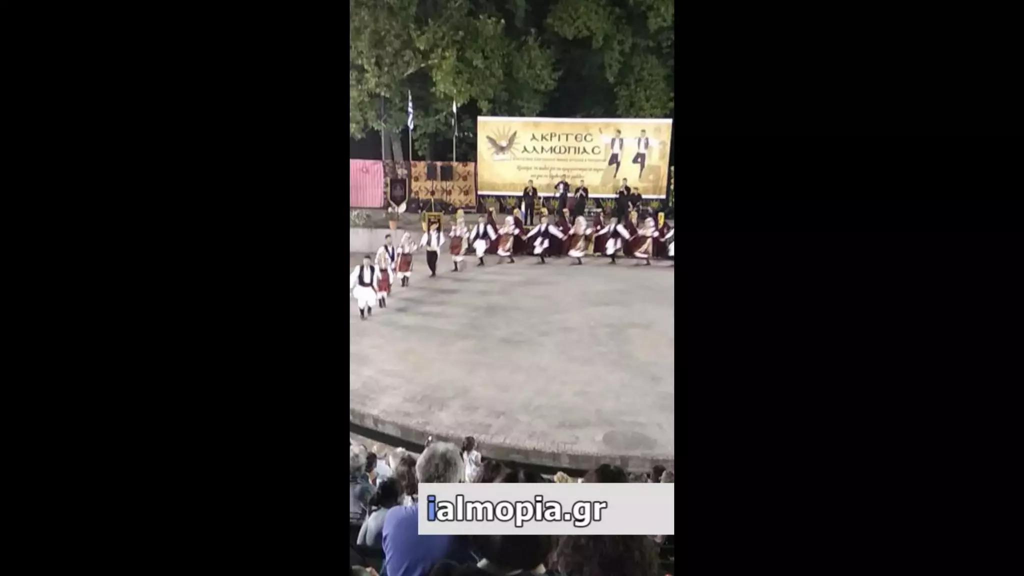 Ακρίτεια 2019