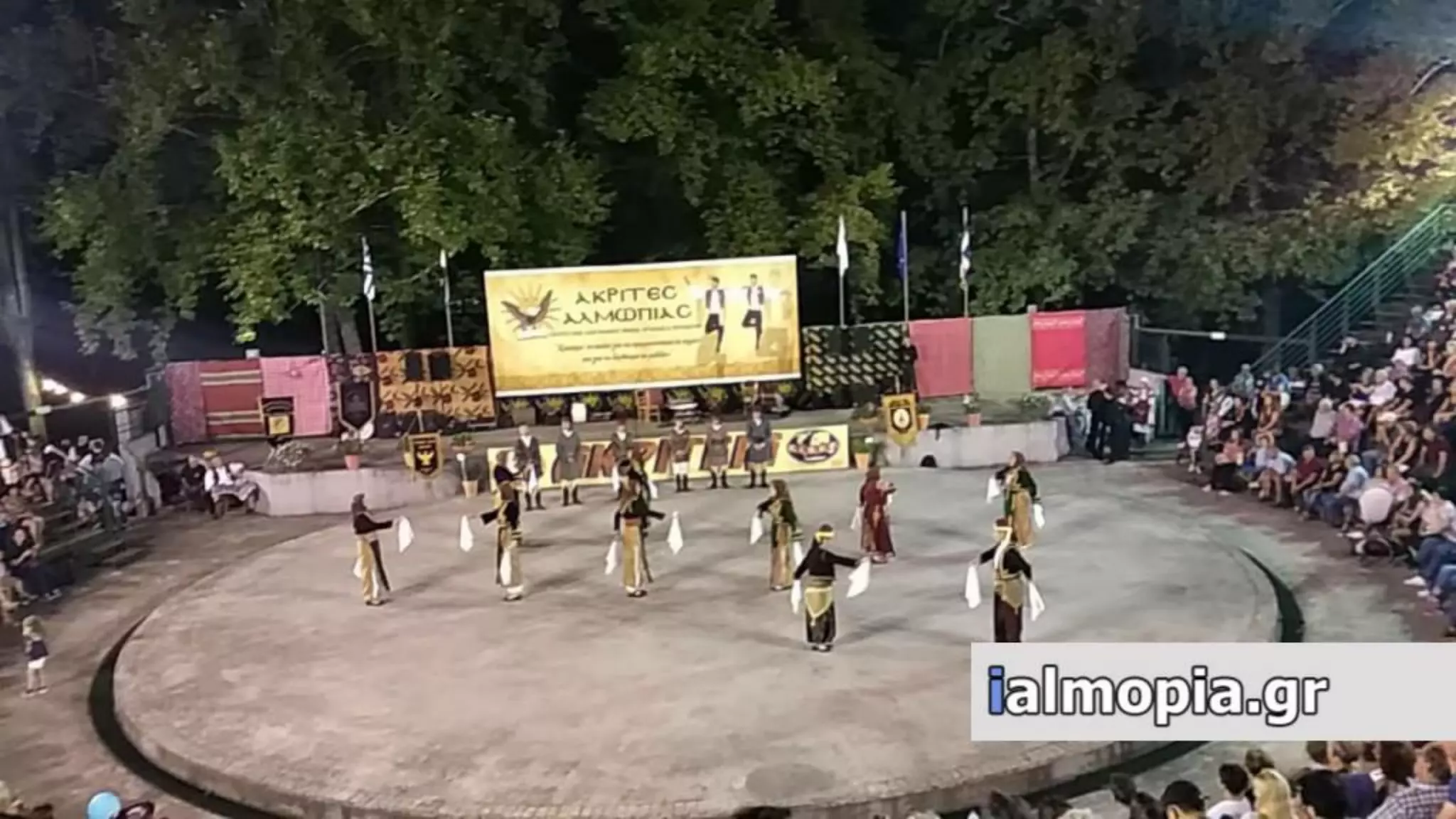 Ακρίτεια 2019