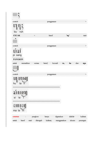 contoh penggunaan =
CECAK = huruf "ng" mati
contoh penggunaan =
PANGKON
untuk mematikan semua huruf, kecuali ra, ha dan nga.
contoh penggunaan =
==========================================
==========================================
catatan : pangkon hanya digunakan diakhir kalimat.
untuk huruf mati ditengah kalimat, menggunakan aksara pasangan.
 