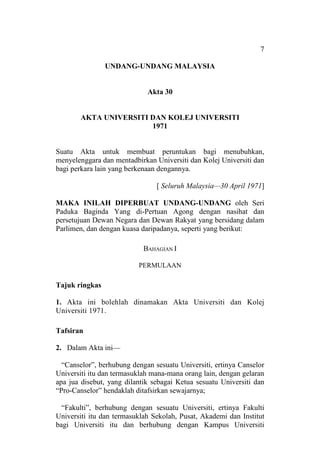 Akta 30 - Akta Universiti dan Kolej Universiti 1971