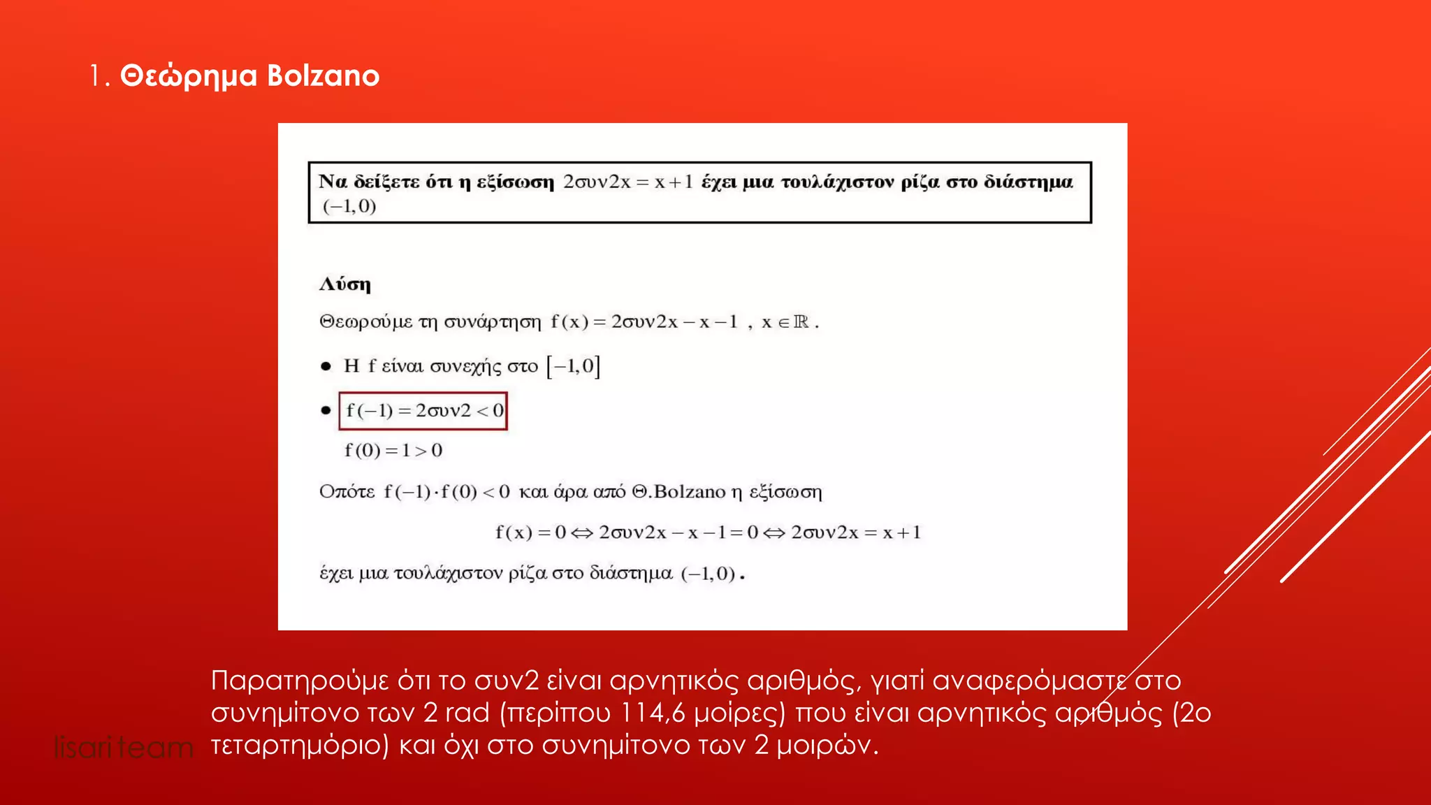 1. Θεώρη α Bolzano
2 ,
2 rad ( 114,6 ) (2
) 2 .lisariteam
 