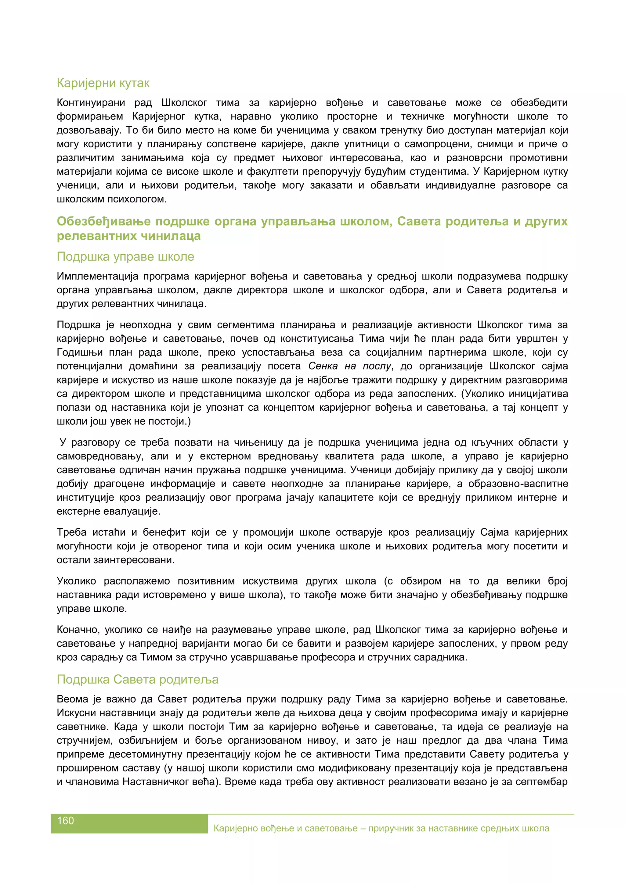 Що можна заказати у миколая на 8 років