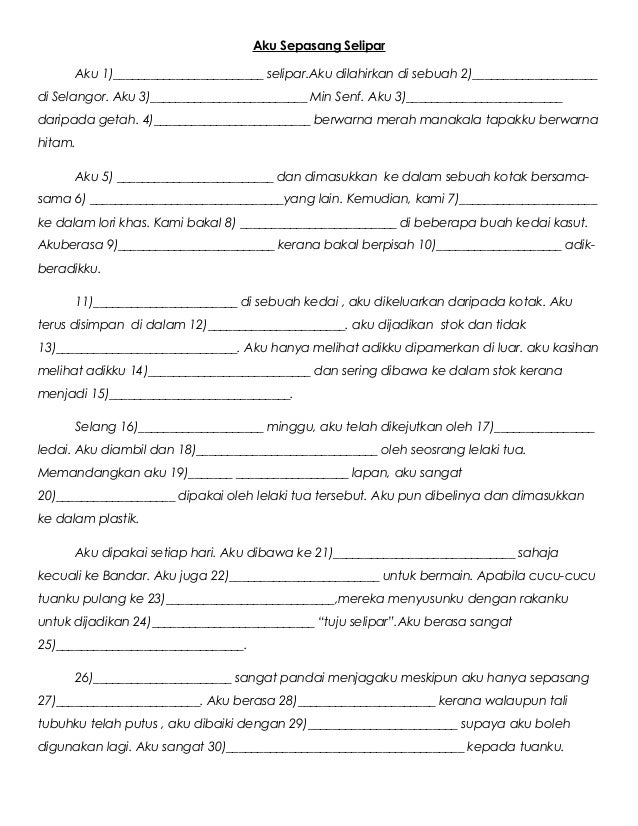 karangan aku sepasang kasut