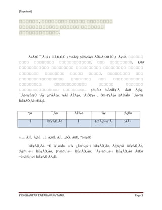 [Type text]


               ,

                                .




        ÅøÄ¢É ¯¸Ãí¸û ( Ì,Í,Î,Ð,Ò,Ú ) ¦º¡øÄ¢ý þÚ¾¢Â¢ø ÅÕõ¦À¡ØÐ ÌÚ¸¢ ´Ä¢ìÌõ.
                                                        ,                              ,     தல


                                                               ,


                   .
                                                .   þ·¾¡ÉÐ         ¾É¢ìÌÈ¢¨Ä   «ÎòÐ        Å¡Ã¡.
¯¸Ãò¾¢É¢ýÚ ´Ä¢ ¿¢¨ÄÂ¢ø, ÅÃ¢ ÅÊÅ¢ø, ¦À¡ÕÇ¢ø , Ò½÷îº¢Â¢ø §ÅÚÀÎõ ¯¸Ãò¨¾ì
ÌüÈ¢ÂÖ¸Ãõ ±ÉÄ¡õ.


       ¦º¡ø              ¯¸Ãõ            ÅÊÅõ                  ´Ä¢             ¦À¡Õû

        ¬Î             ÌüÈ¢ÂÖ¸Ãõ           Î                1/2 Á¡ò¾¢¨Ã        ¦ÀÂ÷




±.¸¡ : À¡ìÌ, À¡ðÎ, ¸¡Í, À¡öîÍ, À¡Ì, ¸¡ôÒ, ÀüÚ, ºó¾¢ôÒ

        ÌüÈ¢ÂÖ¸Ãõ ¬Ú Å¨¸ôÀÎõ. «¨Å ¦¿Êø¦¾¡¼÷ì ÌüÈ¢ÂÖ¸Ãõ, Åó¦¾¡¼ì ÌüÈ¢ÂÖ¸Ãõ,
¦Áý¦¾¡¼÷ì     ÌüÈ¢ÂÖ¸Ãõ,    þ¨¼ò¦¾¡¼÷ì   ÌüÈ¢ÂÖ¸Ãõ,         ¯Â¢÷ò¦¾¡¼÷ì   ÌüÈ¢ÂÖ¸Ãõ        ÁüÚõ
¬ö¾ò¦¾¡¼÷ì ÌüÈ¢ÂÖ¸ÃÁ¡Ìõ.




PENGHANTAR TATABAHASA TAMIL                                                                Page 3
 
