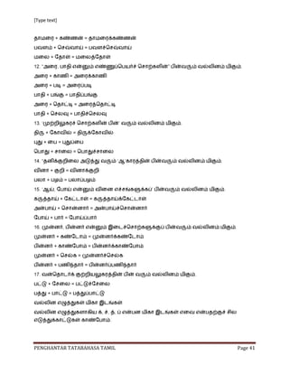 [Type text]




PENGHANTAR TATABAHASA TAMIL   Page 41
 
