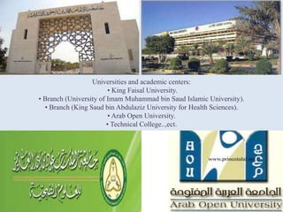 Universities and academic centers:
                        • King Faisal University.
• Branch (University of Imam Muhammad bin Saud Islamic University).
  • Branch (King Saud bin Abdulaziz University for Health Sciences).
                         • Arab Open University.
                        • Technical College..,ect.
 