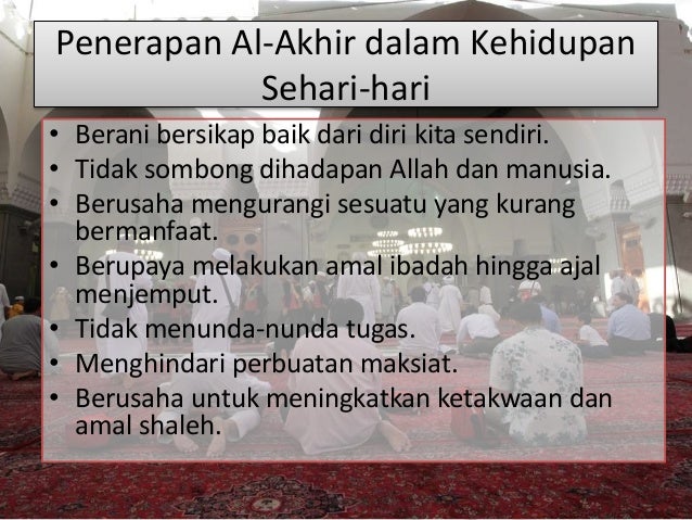 Pengertian Sifat Allah Al Akhir Pengertian Sifat Allah Al Akhir