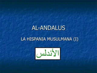 AL-ANDALUS LA HISPANIA MUSULMANA (I) 
