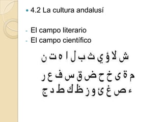    4.2 La cultura andalusí

-   El campo literario
-   El campo científico
 