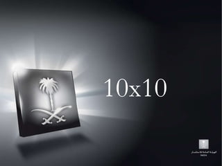 10x10 