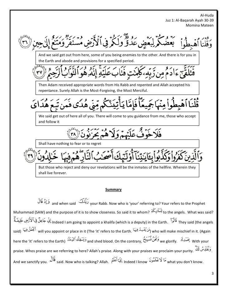Lihat Surah Al Baqarah Nabi Adam Lihat Surah Al Baqarah Nabi Adam