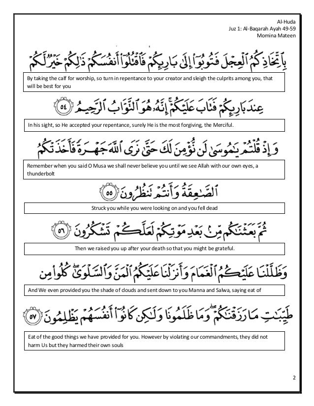 Al Baqarah Ayah 49 59 Notes