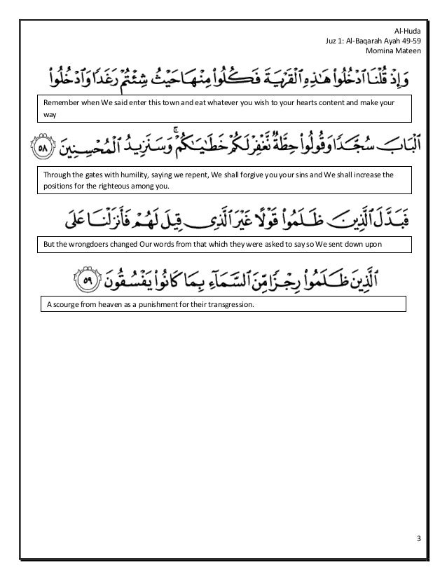 Al Baqarah Ayah 49 59 Notes