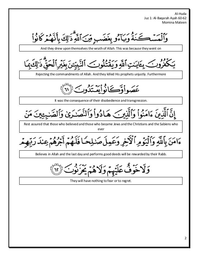 Al Baqarah Ayah 60-62 Notes