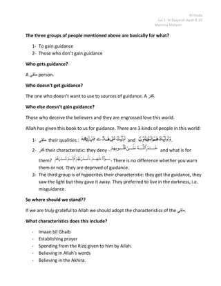 Deny Allah’s beings