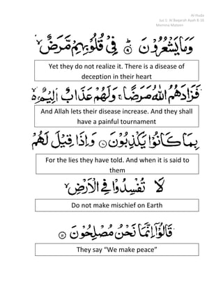 Then the كفر .A group of people who deny were introduced. These are the people whose hearts are locked. They do not use the faculties and various abilities that Allah has provided them with. These are the people who do not understand the truth.