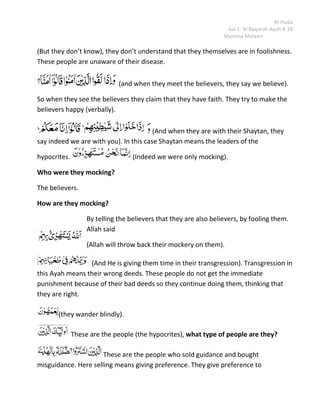 Accept whatever was sent to the Prophet (SAW)