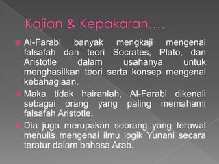 Al farabi | PPTX