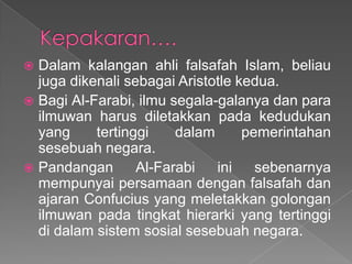 Al farabi | PPTX
