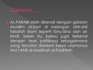 Al farabi | PPTX