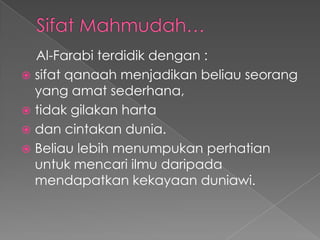 Al farabi | PPTX
