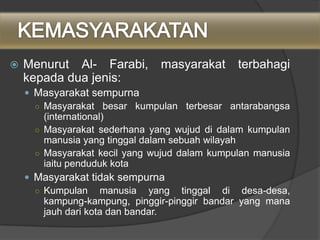 Al farabi | PPTX