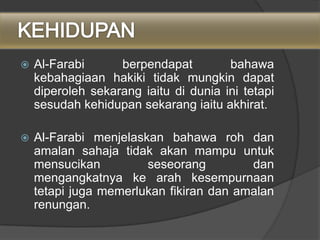 Al farabi | PPTX