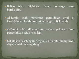 Al farabi | PPTX
