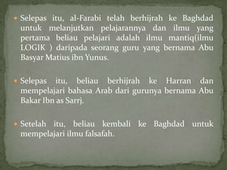 Al farabi | PPTX