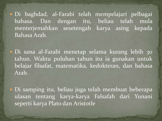 Al farabi | PPTX