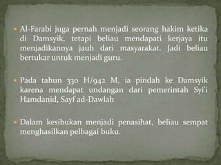 Al farabi | PPTX