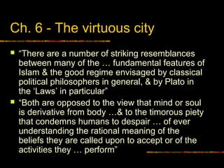 Al farabi | PPT