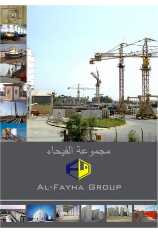Al fayhha group - group