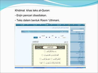 Khidmat  khas teks al-Quran: Enjin pencari disediakan. Teks dalam bentuk Rasm ‘Uthmani. 