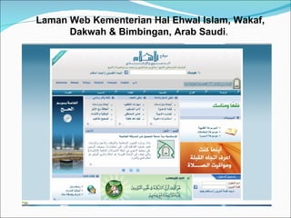 Laman Web Kementerian Hal Ehwal Islam, Wakaf, Dakwah & Bimbingan, Arab Saudi .  