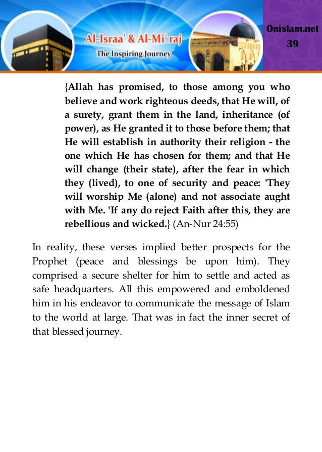 Al Israa And Al Mi Raj Second Edition