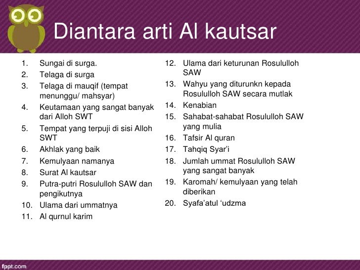 Surat Al Kautsar