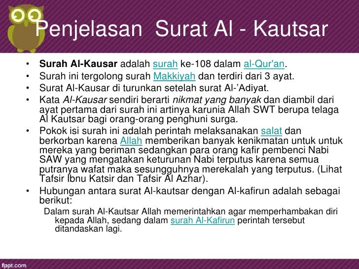 Surat Al Kautsar